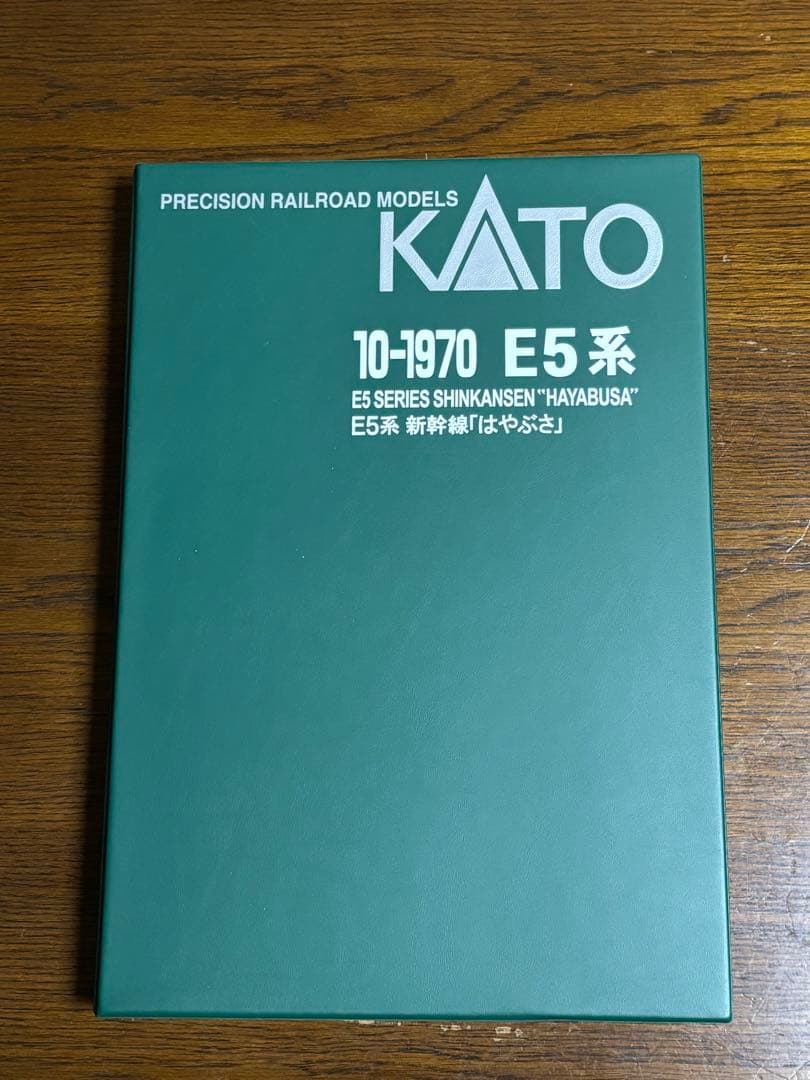 KATO E5系新幹線「はやぶさ」 6両 10-1969 10-1970
