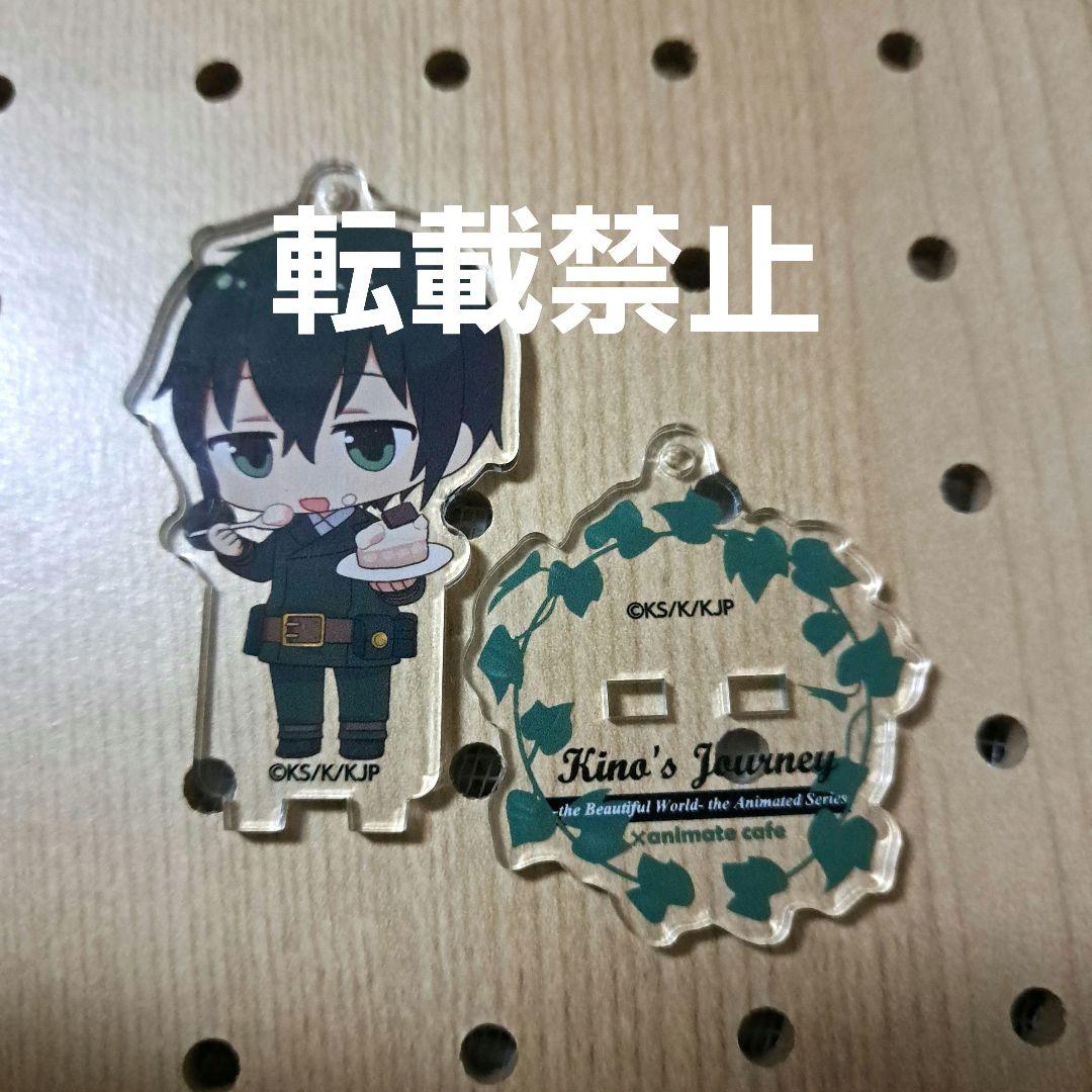 【限定品】キノの旅 カフェ アクリルスタンド