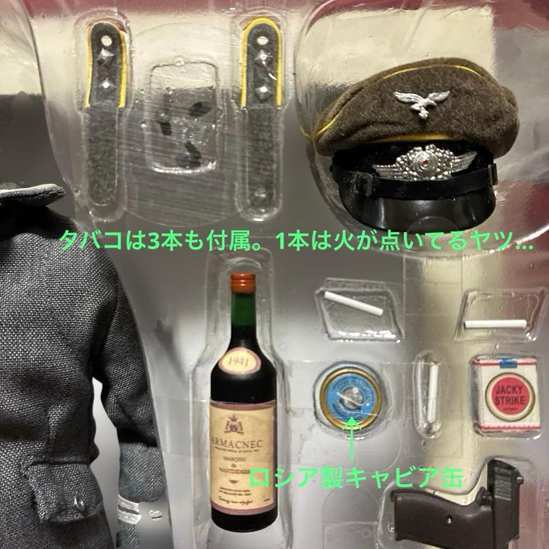 ドラゴンモデルズ1/6ドイツ空軍捕虜収容所ジークフリート・グロシェケ曹長