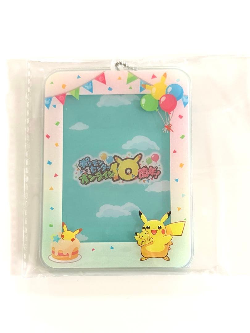 ポケモンセンター　オンライン　ミニゲーム A、B賞　セット　10周年 ピカチュウ