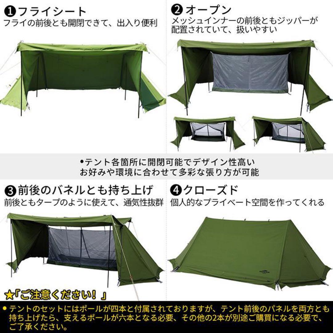 [新品未使用品] Soomloom Military tent X-large