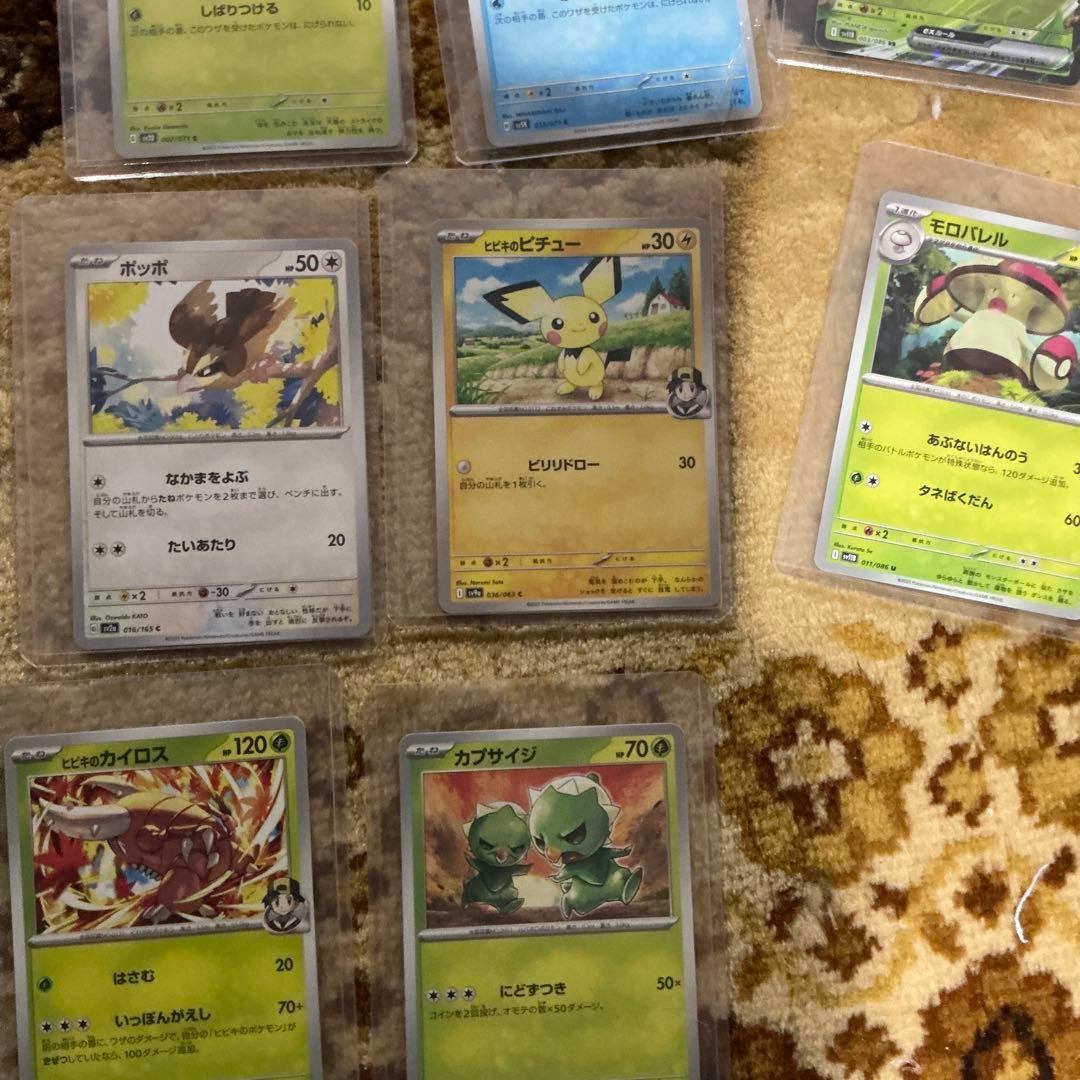 ポケモンカードセット13枚