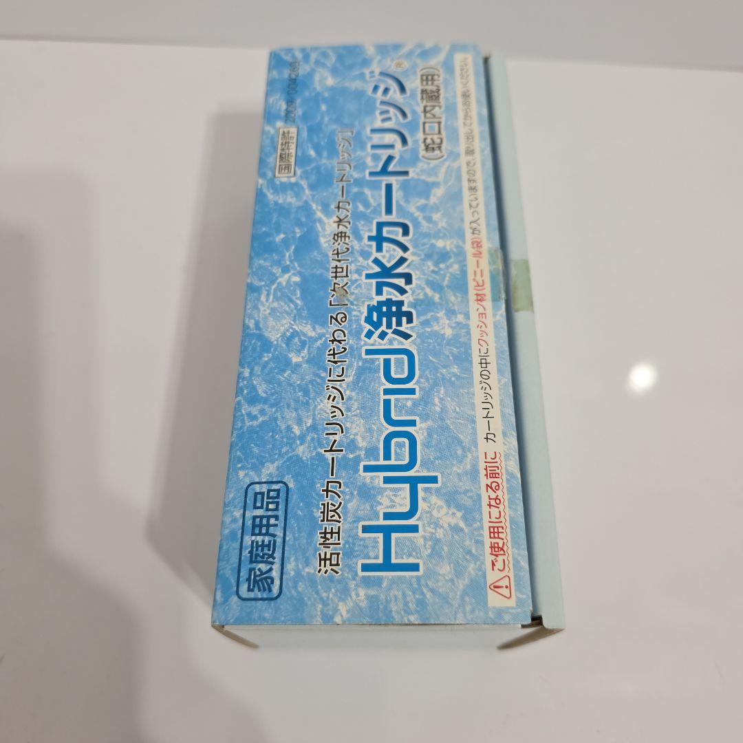 【未使用品】Hybrid浄水カートリッジ(蛇口内蔵用)TA-1L タカギ用L