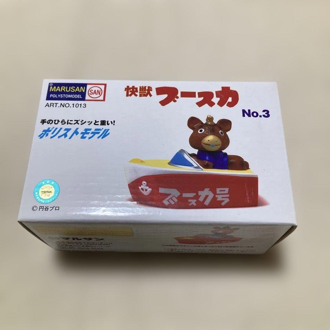 新品♡未開封　快獣ブースカ ポリストモデル　通販限定　ピンクバージョン3点セット