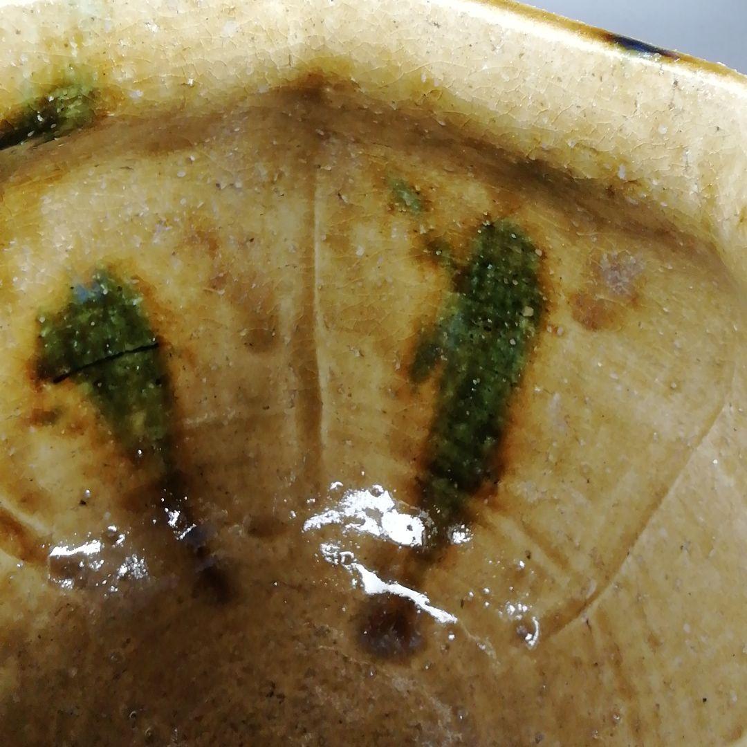 Ｗ３８４　水指　『黄瀬戸　水指』『棚橋淳 作』　共箱　茶道具