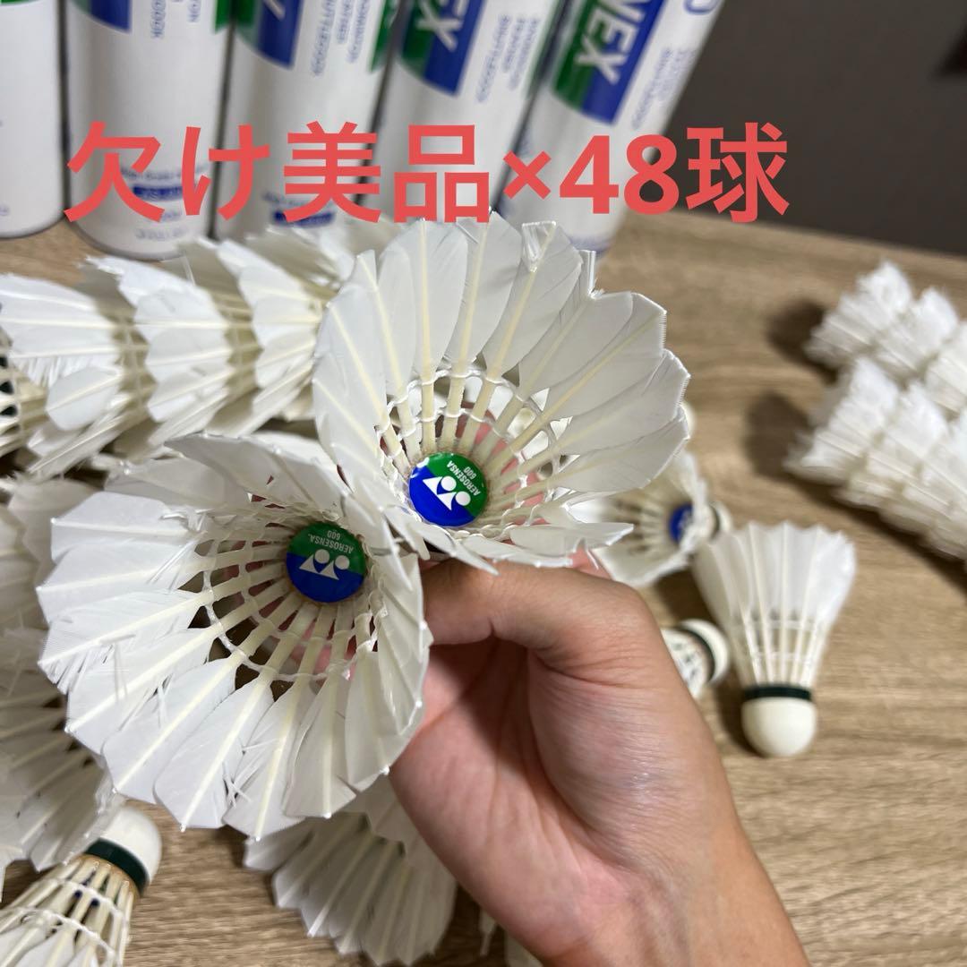 エアロセンサ600 中古シャトル 72球　2/3欠け美品