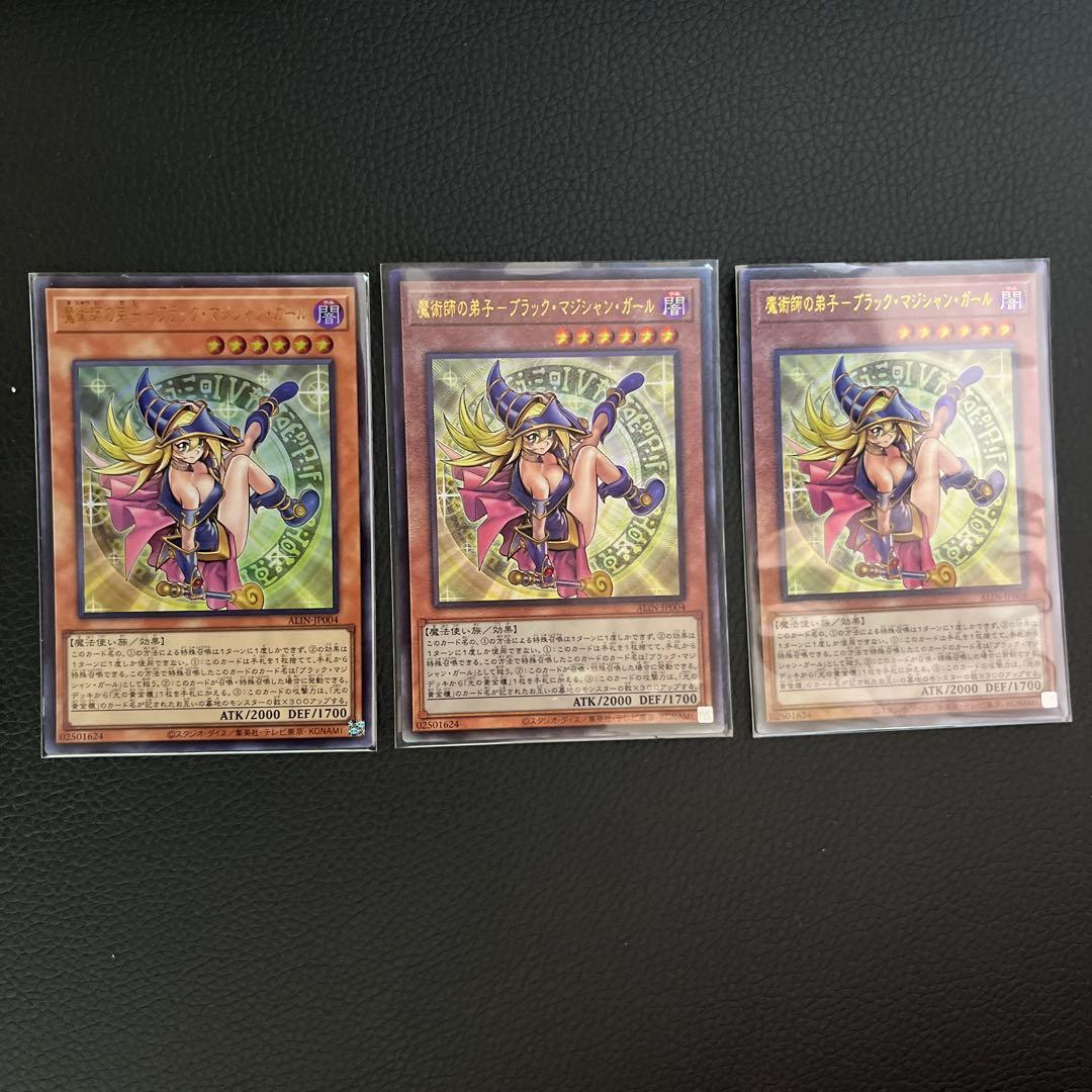 遊戯王　光の黄金櫃　ブラックマジシャン　デッキパーツ