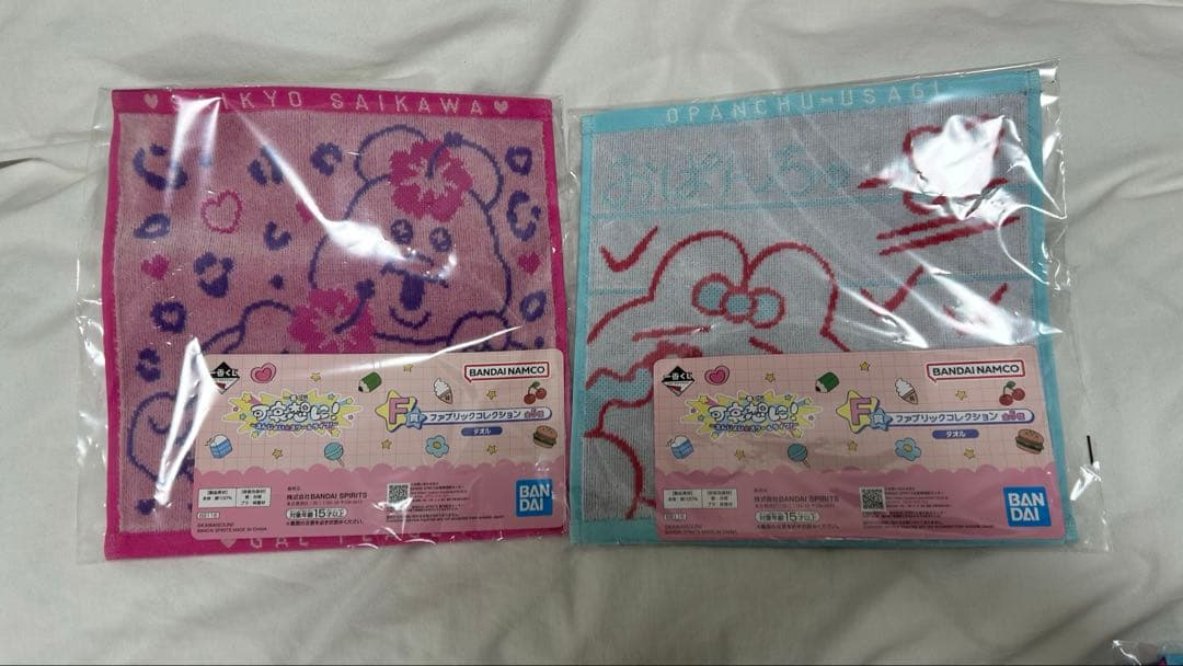 可哀想に！一番くじ　〜えんじょい スクールライフ〜