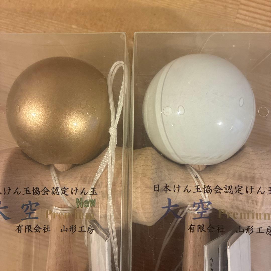 大空 Premium けん玉 ゴールド ホワイト