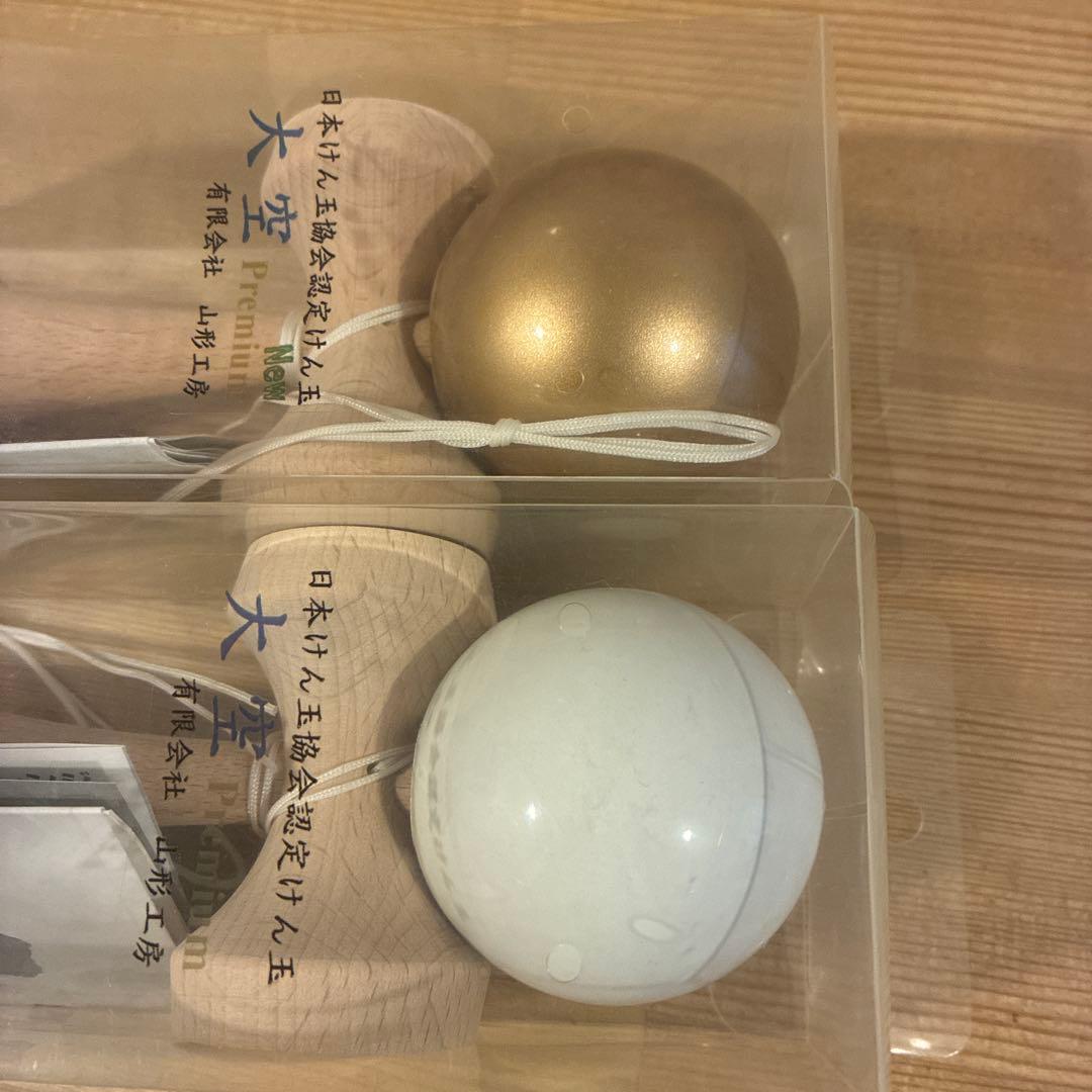 大空 Premium けん玉 ゴールド ホワイト