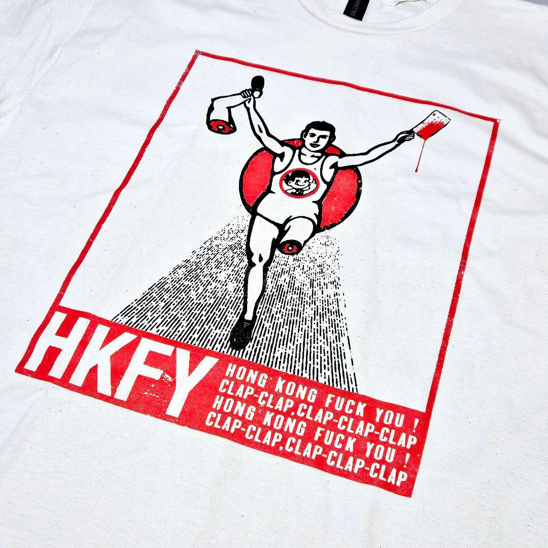【数量限定】HONG KONG FUCK YOU Tシャツ. 【XL】