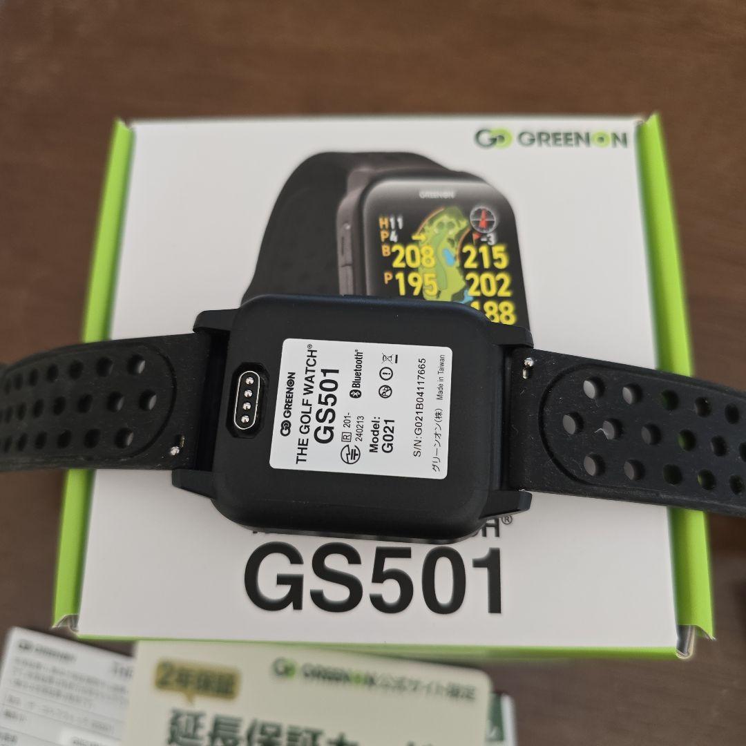 GREENON グリーンオン GS501
