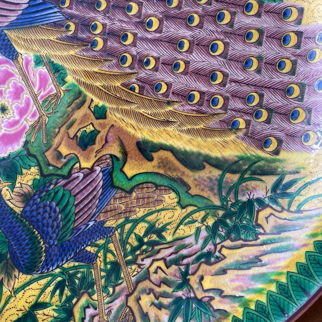 九谷焼　ヴィンテージ　大皿　中古　◎