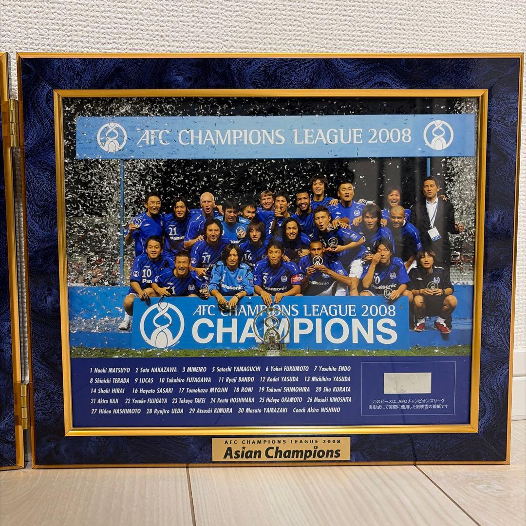 ♢新品希少品♢2008ガンバ大阪アジアチャンピオンズリーグ 優勝 フォトフレーム