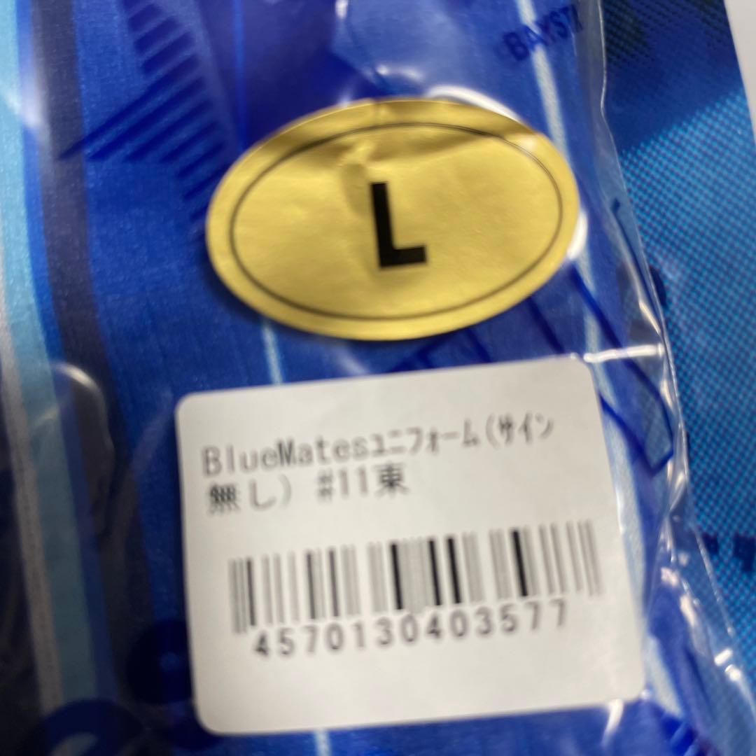BlueMates ユニフォーム Lサイズ 横浜DeNAベイスターズ　東克樹