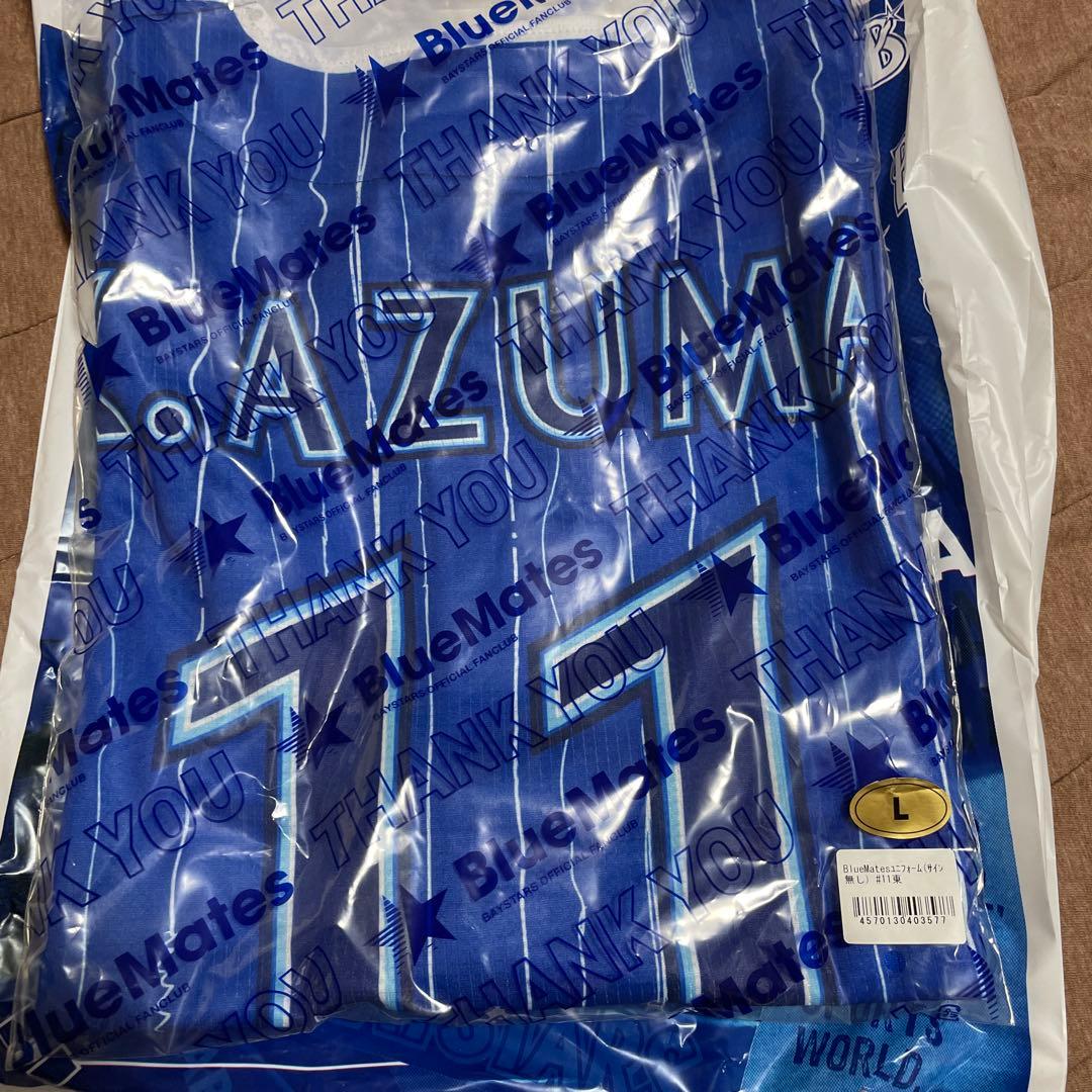 BlueMates ユニフォーム Lサイズ 横浜DeNAベイスターズ　東克樹