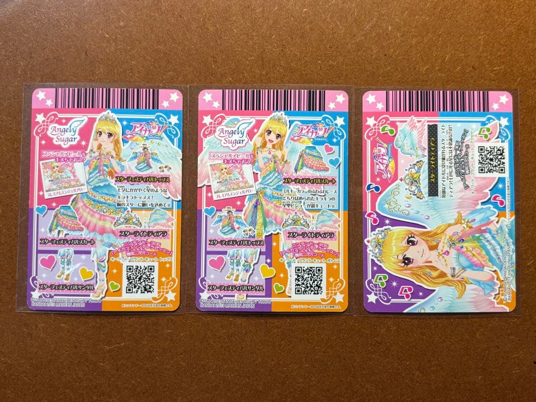 アイカツ 星宮いちご スターフェスティバル スターライトティアラ 3枚セット