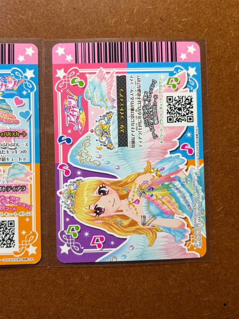 アイカツ 星宮いちご スターフェスティバル スターライトティアラ 3枚セット