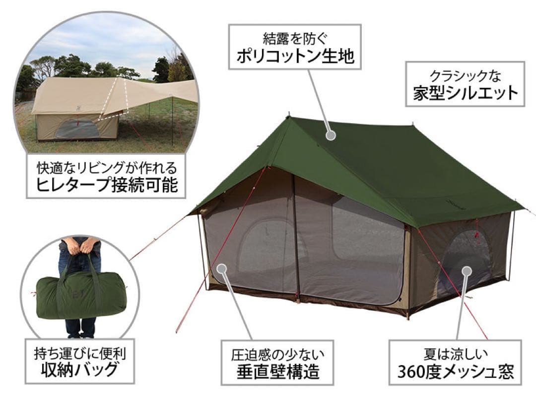 【美品】DOD エイテント カーキ グランドシートセット