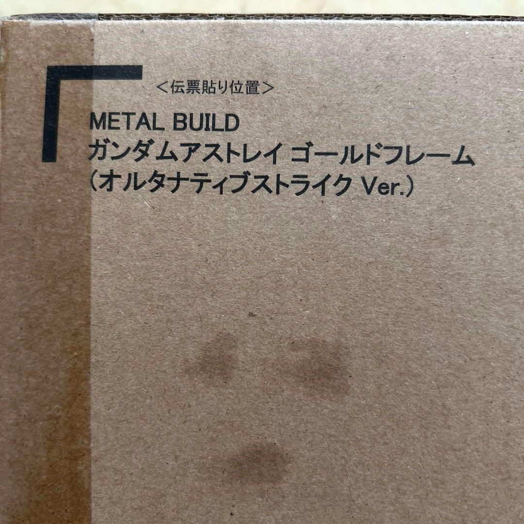 L BUILD ガンダムアストレイ ゴールドフレーム(オルタナティブス…