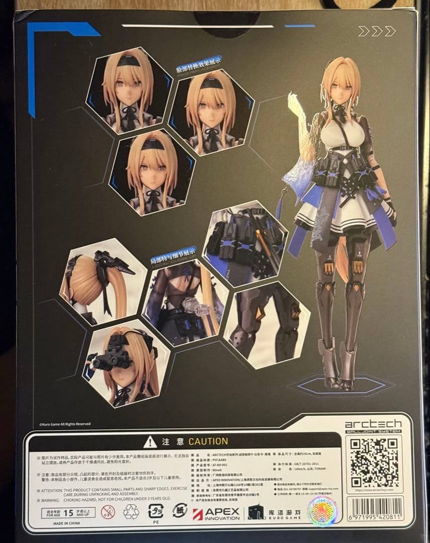 【新品】APEX ARCTECH パニシング：グレイレイヴン ビアンカ・真理