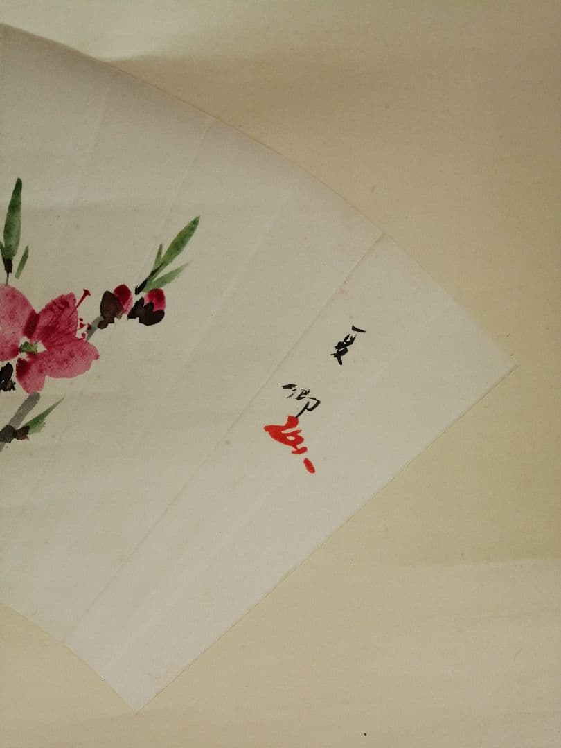 【茶道具】須磨夏郷(須磨対水息子)筆「扇面梅図」　茶掛　待合掛け　軸B903