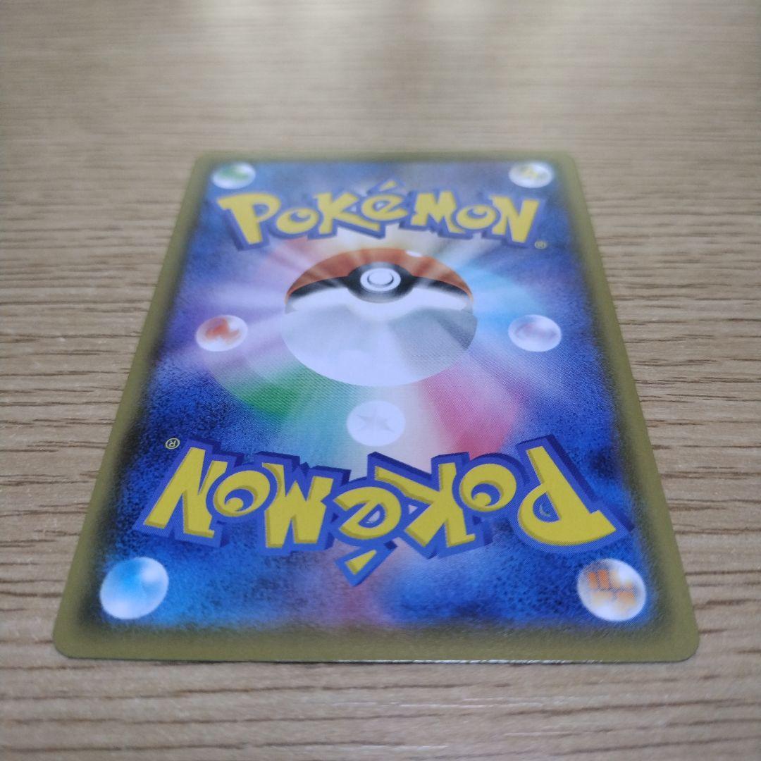 ポケモンカード　ゴールデンピカチュウ　限定プロモカード