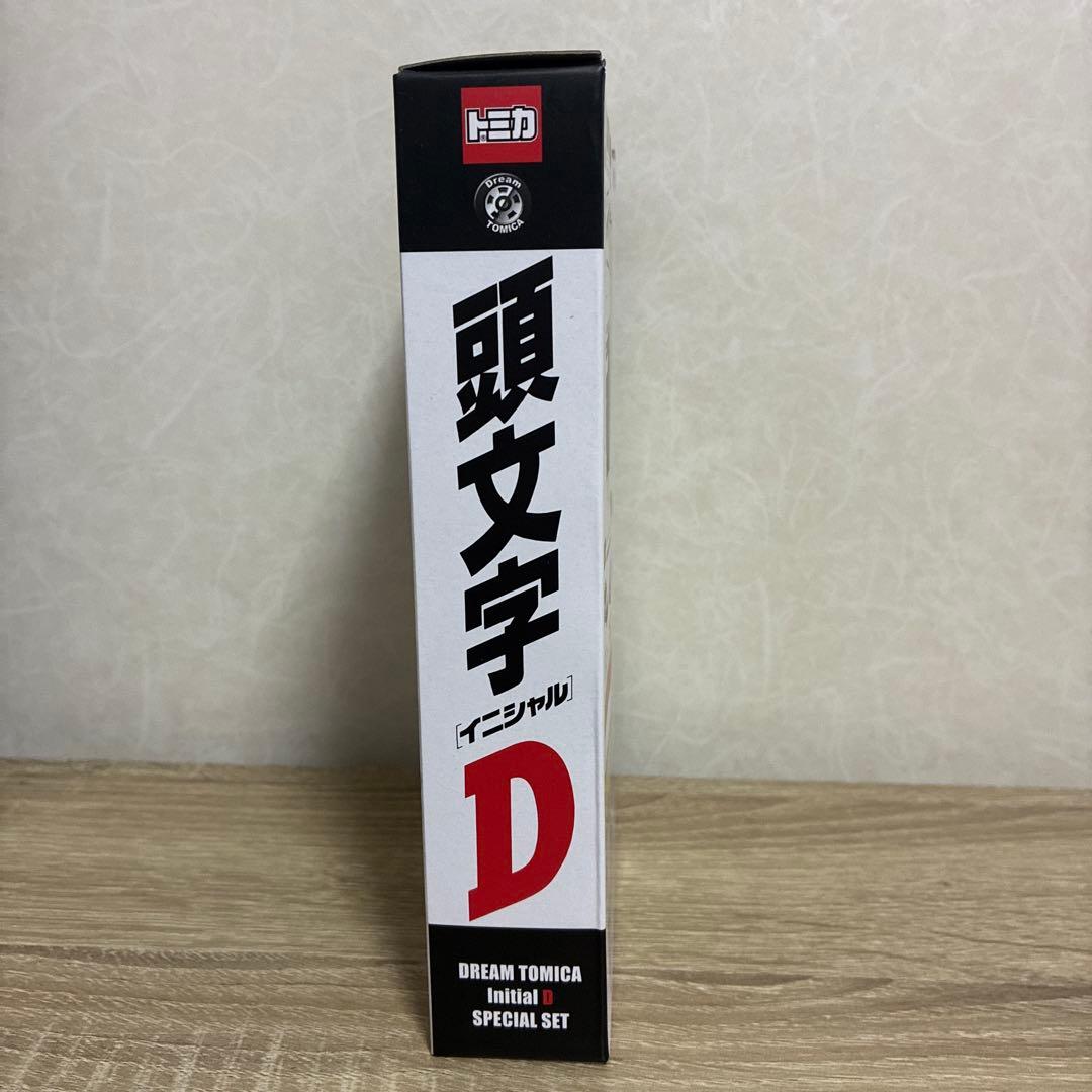 ドリームトミカ　頭文字 D スペシャルセット　30th Anniversary