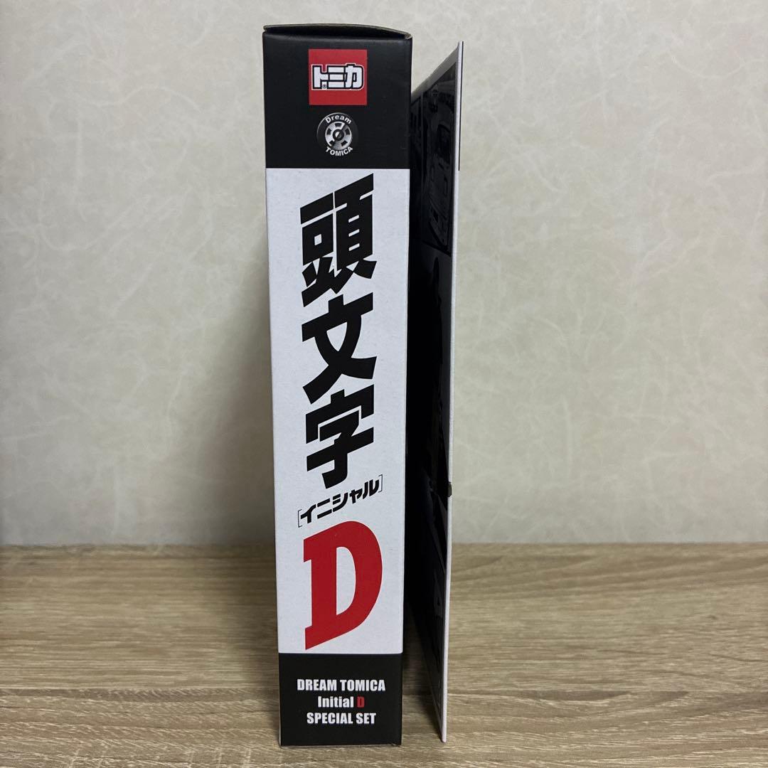 ドリームトミカ　頭文字 D スペシャルセット　30th Anniversary