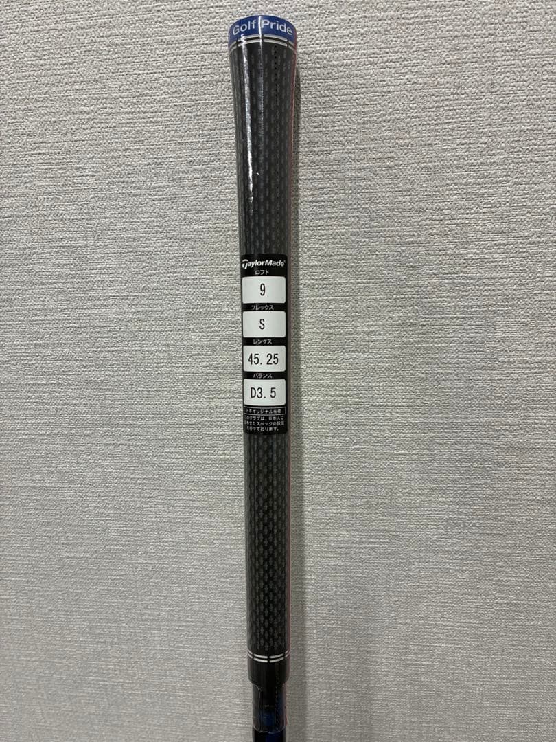 新品未使用品　Diamana TM 50 S シャフト テーラーメイドスリープ