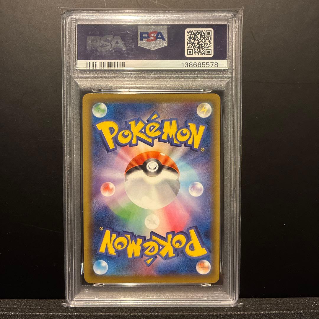 ポケモンカード　リザードン V メガルカリオex 他PSA10 3枚セット