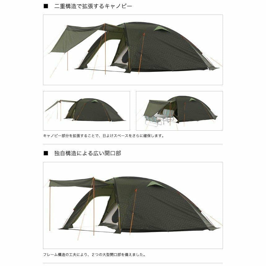 ロゴス シビックドームXLチャレンジセット グランドシート マット