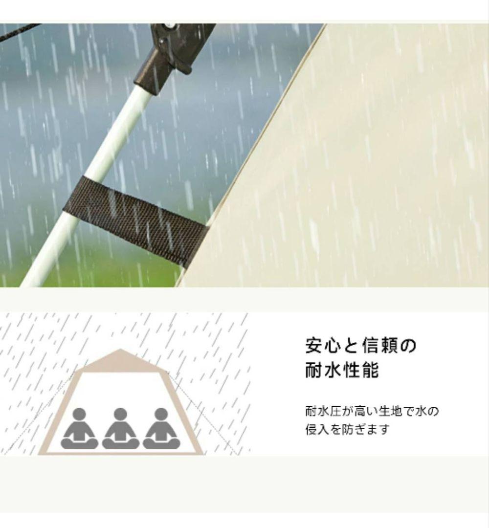 ワンタッチテント2.4L✕2.4W✕1.6H 四人用