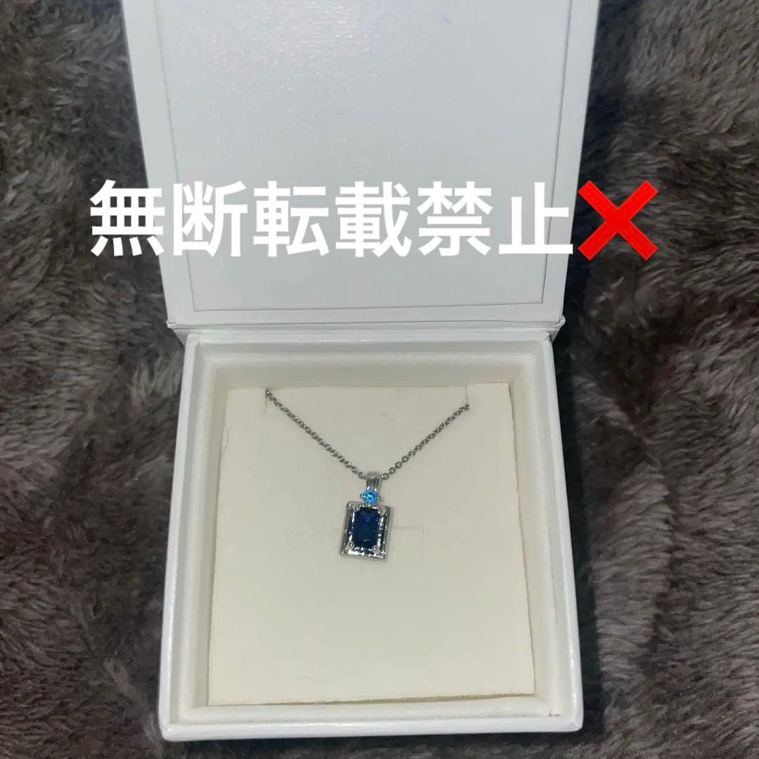 土井先生 イメージネックレスコレクション ネックレス