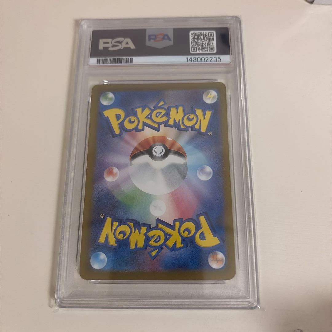 ミュウツーAR PSA10