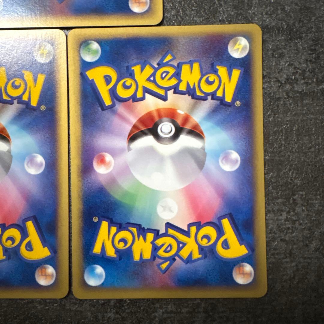 良品 ポケモンカード e eカード ウパー 027/092 028/092