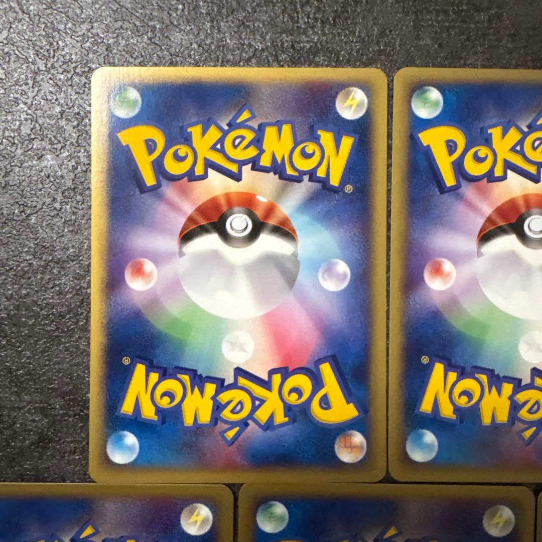 良品 ポケモンカード e eカード ウパー 027/092 028/092