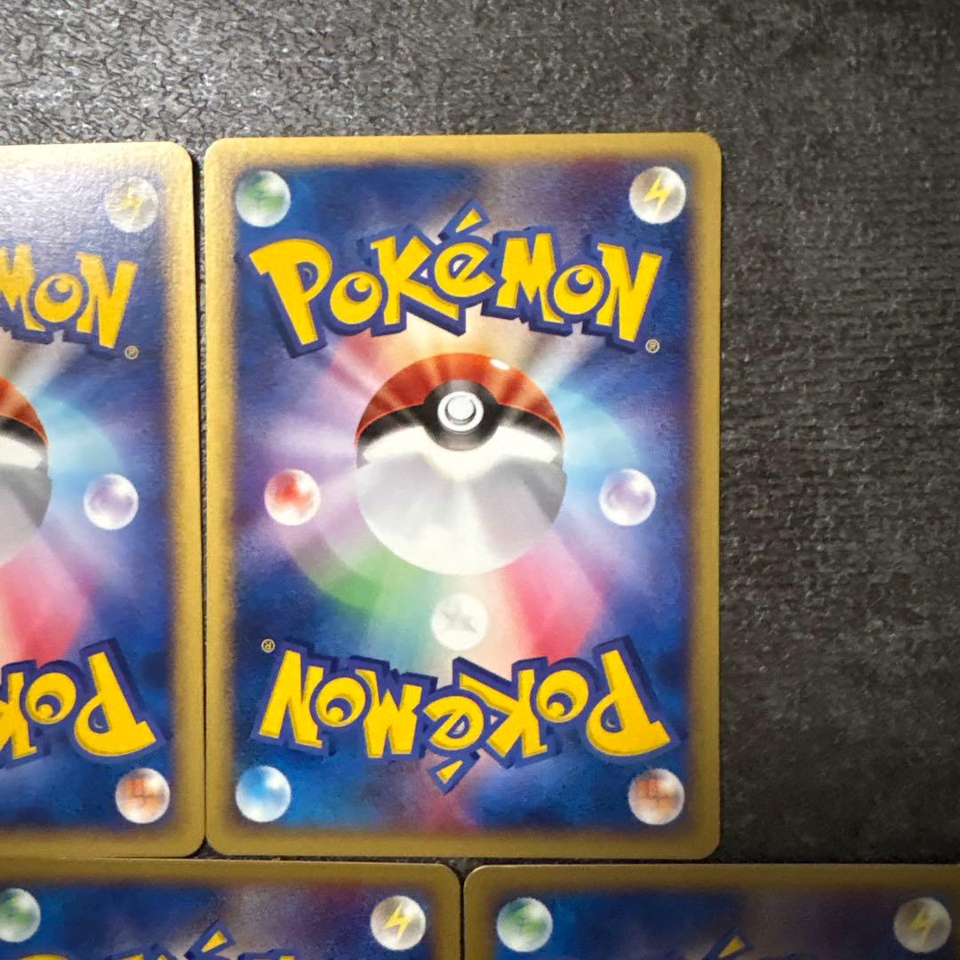 良品 ポケモンカード e eカード ウパー 027/092 028/092
