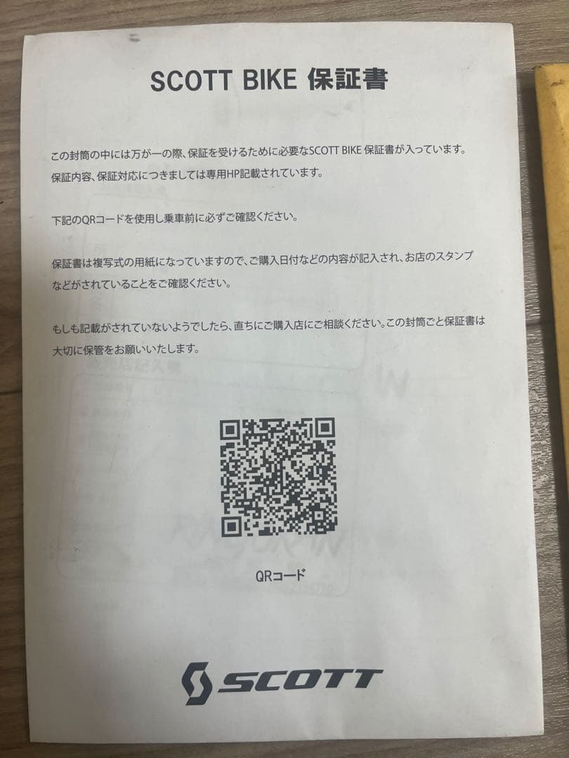 新品同様scottスコッADDICT30 カーボンロード　購入時保証書おまけ多数