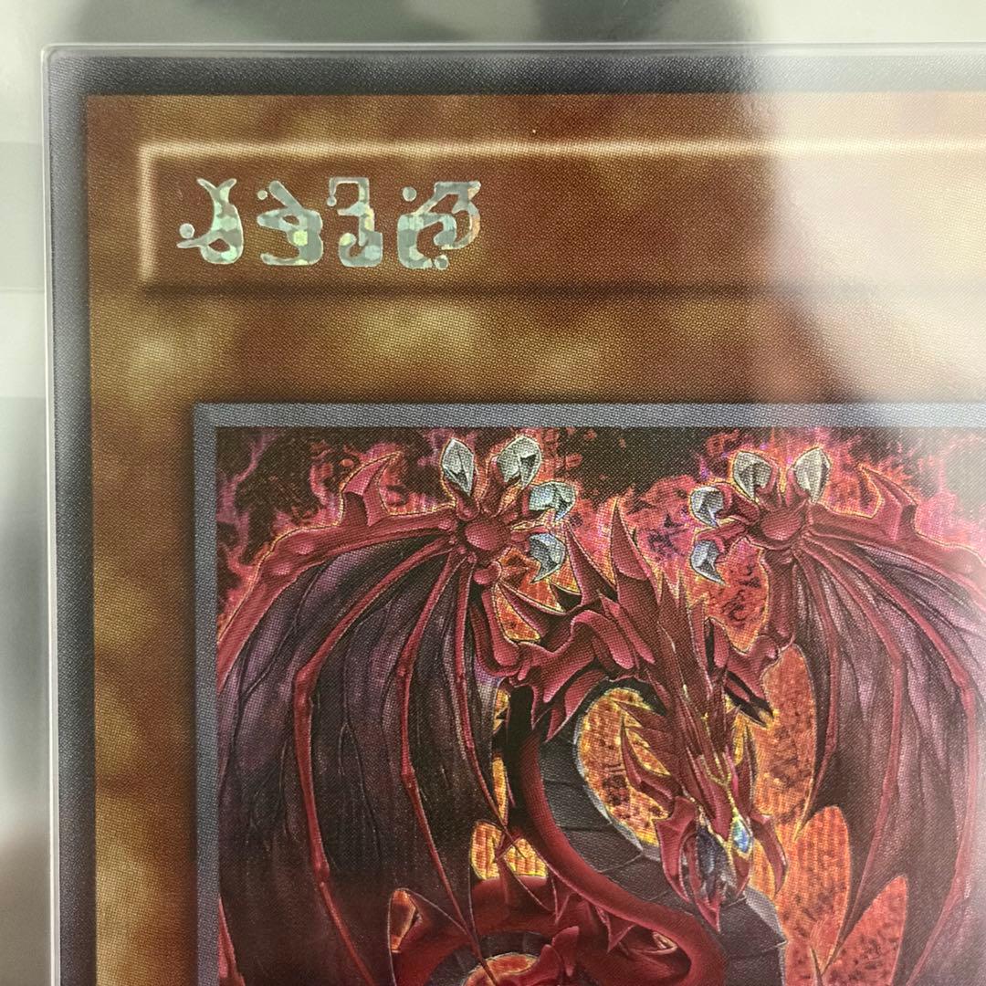 ②【ARS10】 神炎皇ウリア　シークレット