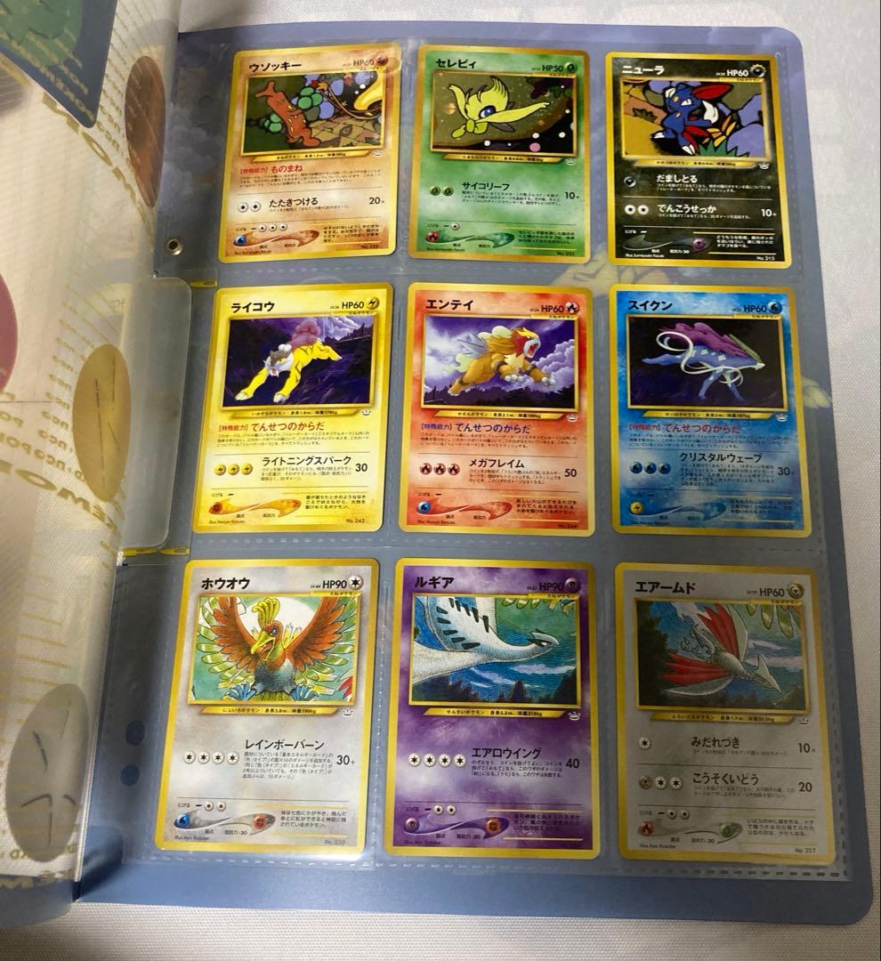 ポケモンカード　ネオ　プレミアムファイル3