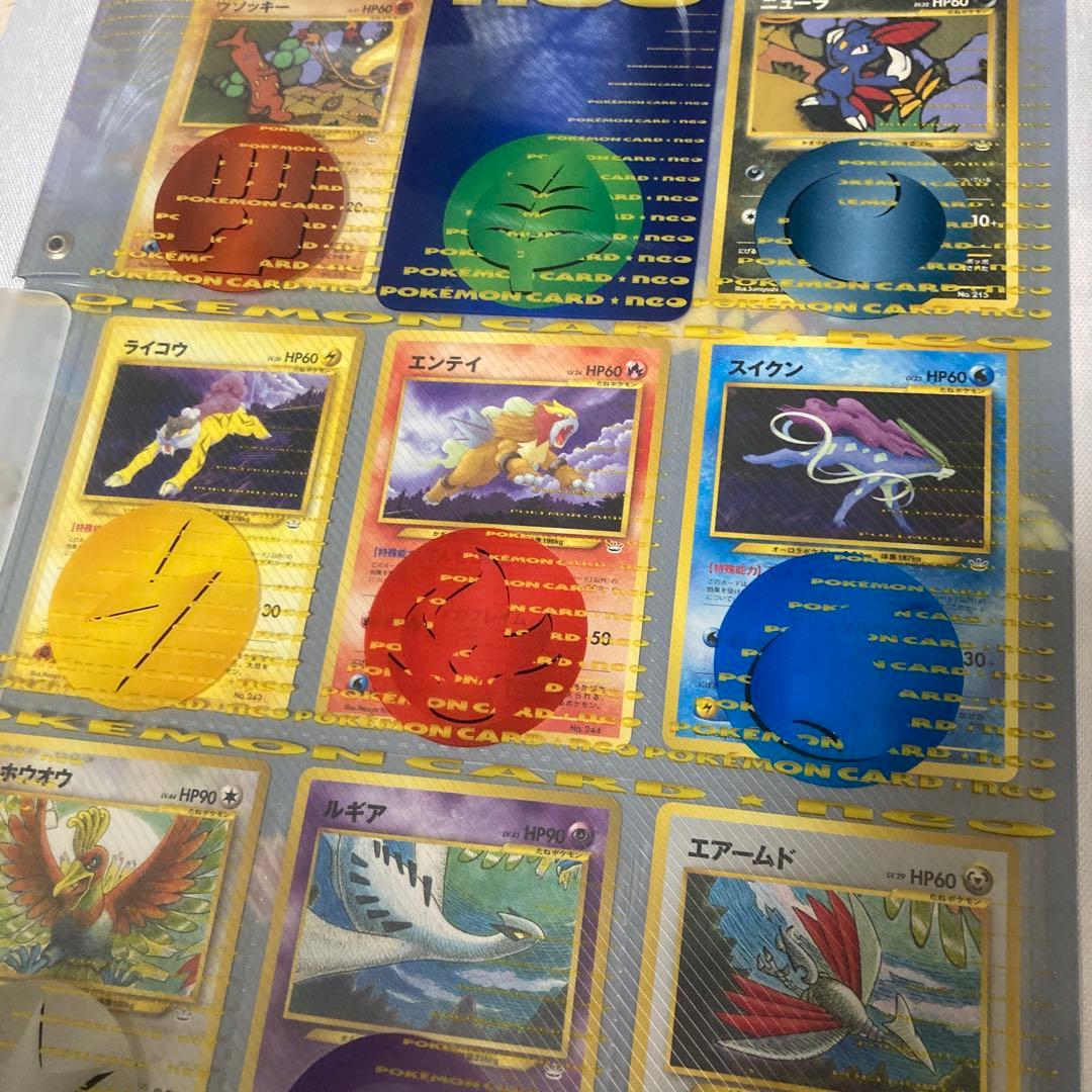 ポケモンカード　ネオ　プレミアムファイル3