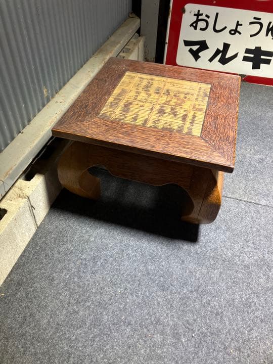 アンティークコーヒーテーブル　中古品　美品