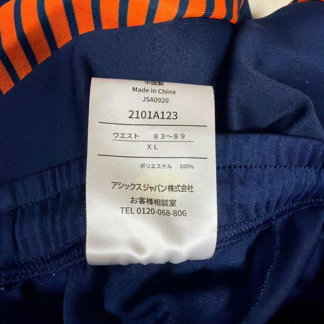 ジ*ン様 ASICS ジャージパンツ 3点セット