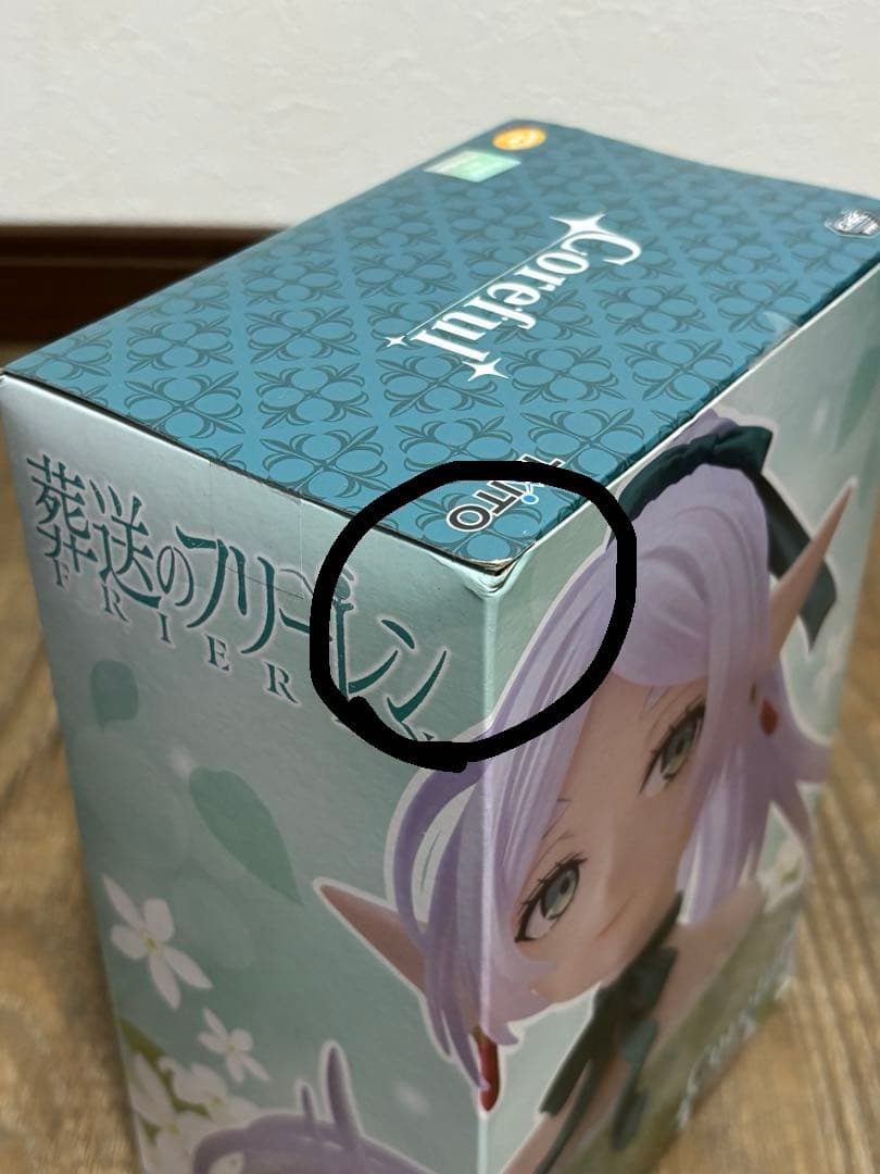 葬送のフリーレン フィギュア まとめ売り