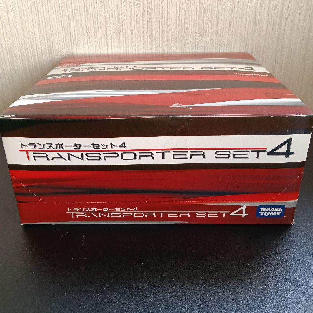 トランスポーターセット4　チョロQ