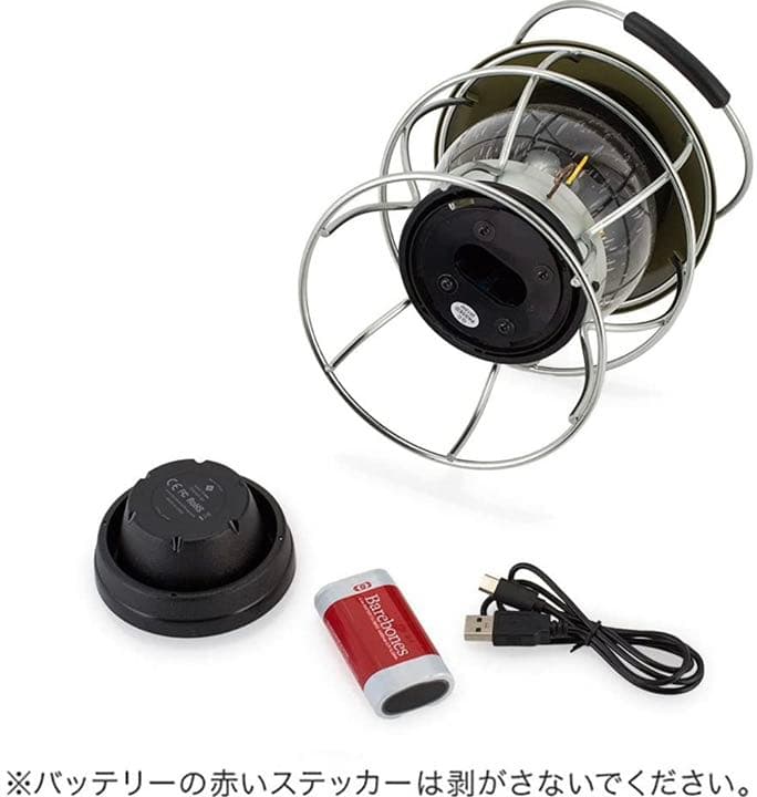 【新品　未開封】ベアボーンズ　レイルロードランタン. 　 LIV-281