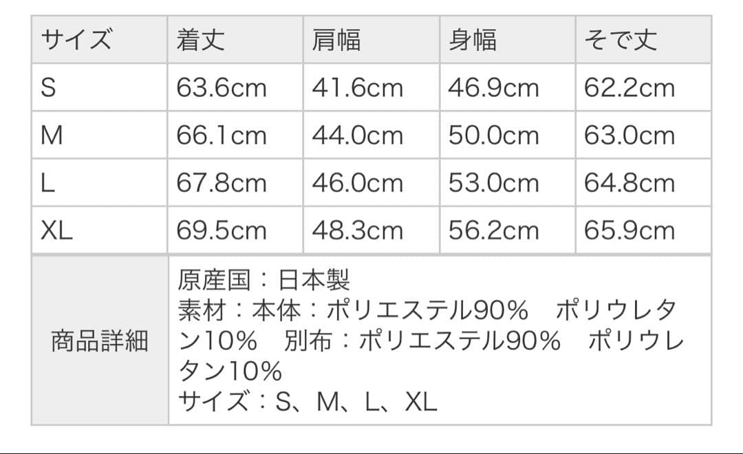 BEAMS GOLF モックネック　BLACK サイズM