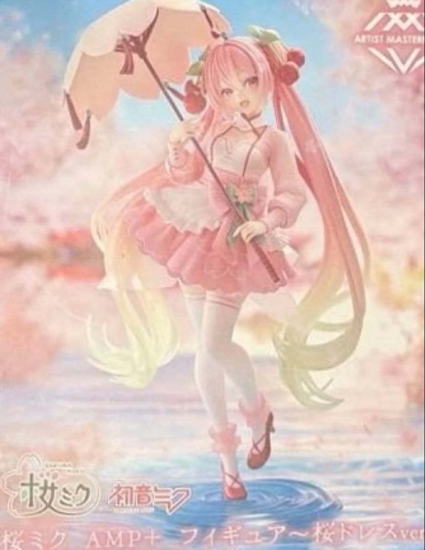 プライズフィギュア　まとめ売り　最新プライズあり