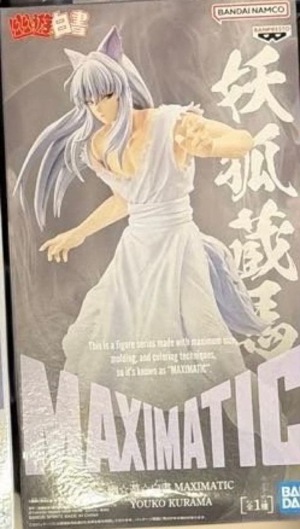 プライズフィギュア　まとめ売り　最新プライズあり